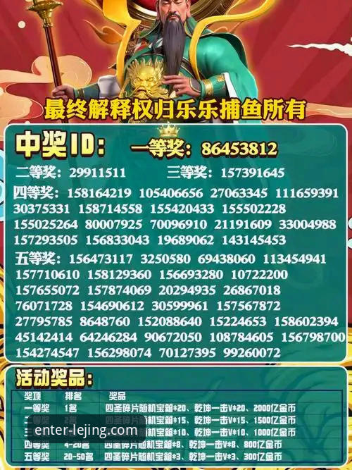 乐竞APP下载攻略 乐竞APP下载攻略:新手必看完整使用指南