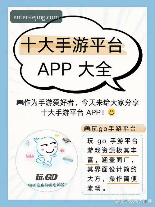 乐竞官网手机登录哪个好 乐竞官网手机登录哪个好?如何选择最适合你的访问方式?