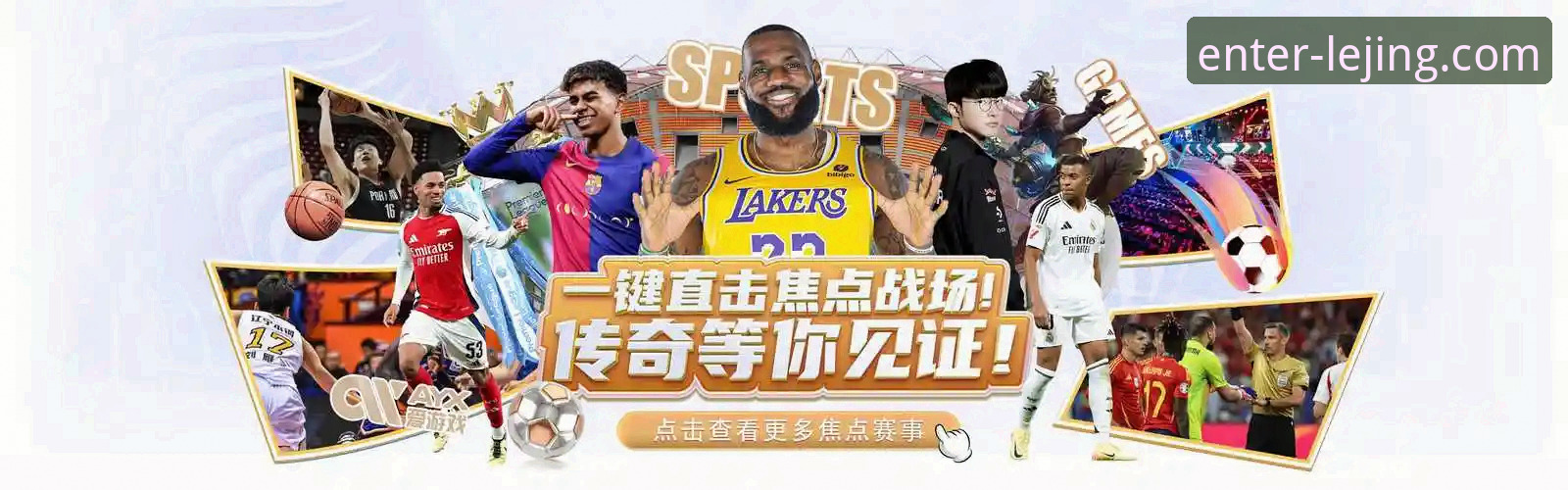 乐竞官网手机端 深度揭秘:乐竞官网手机端登录真相,这些坑你别踩