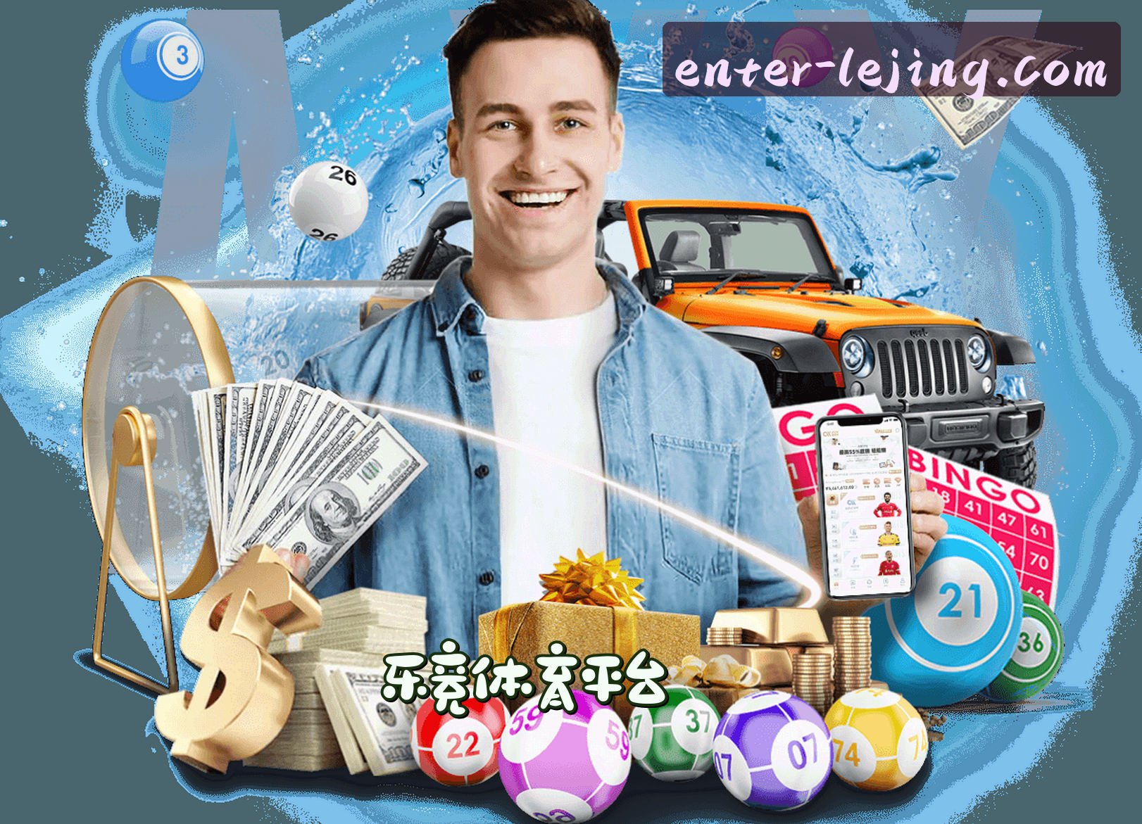 关于乐竞官网 - 登录入口