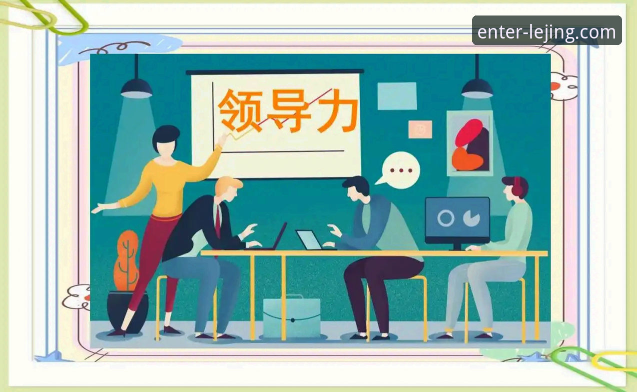 乐竞官网登录页面 资深用户林薇的乐竞官网登录页面深度体验与多维度解析